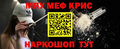 стафф Славгород