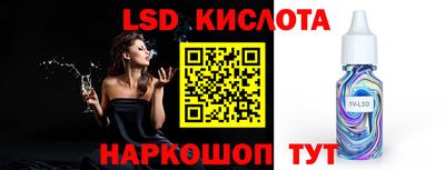 ПСИЛОЦИБИНОВЫЕ ГРИБЫ Сланцы