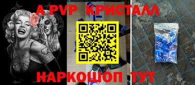 скорость Славянск-на-Кубани