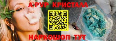 ПСИЛОЦИБИНОВЫЕ ГРИБЫ Сланцы