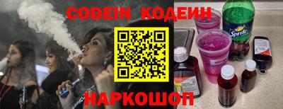 ПСИЛОЦИБИНОВЫЕ ГРИБЫ Сланцы