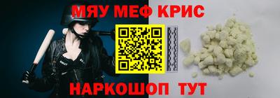 стафф Славгород