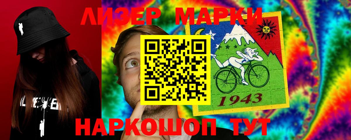 LSD-25 экстази ecstasy Лабытнанги