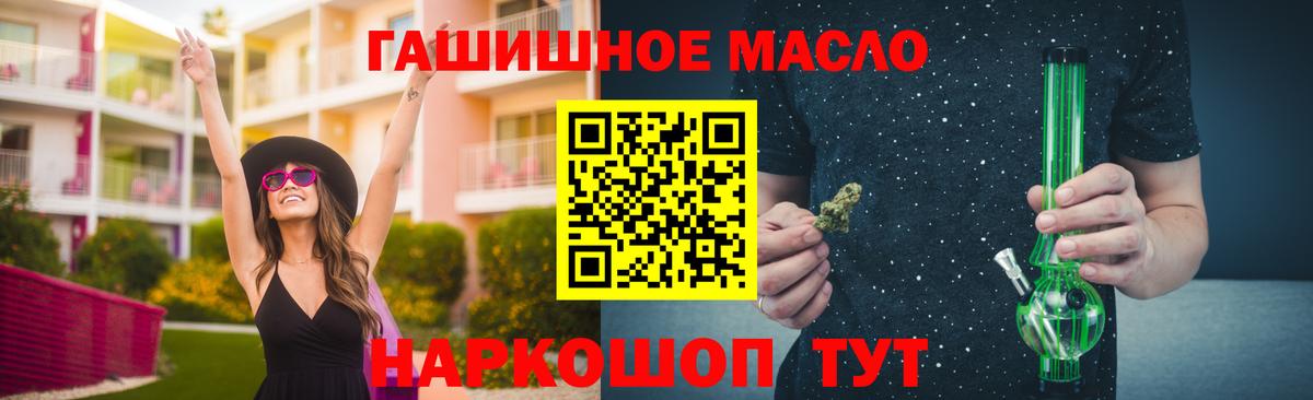 Дистиллят ТГК Wax Лабытнанги